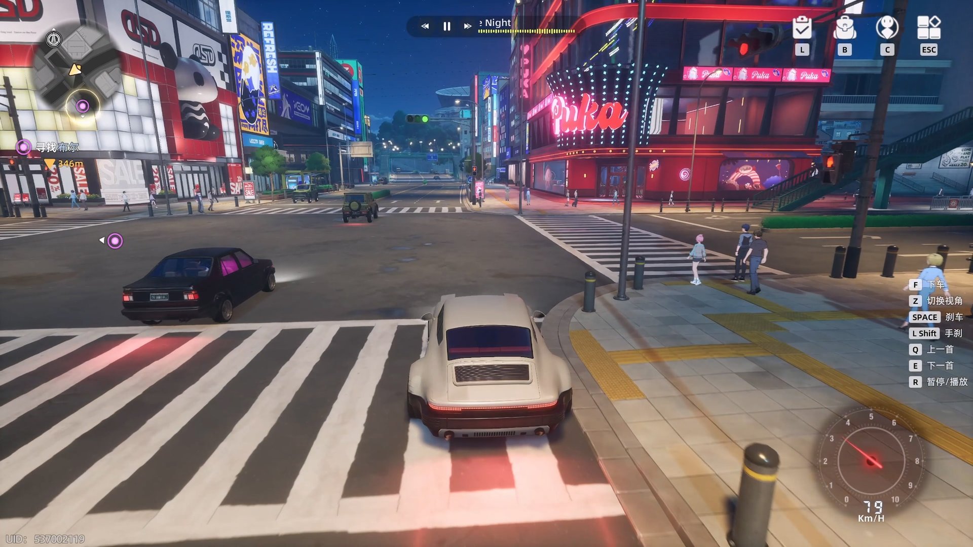 七日杀 重制版 截图19