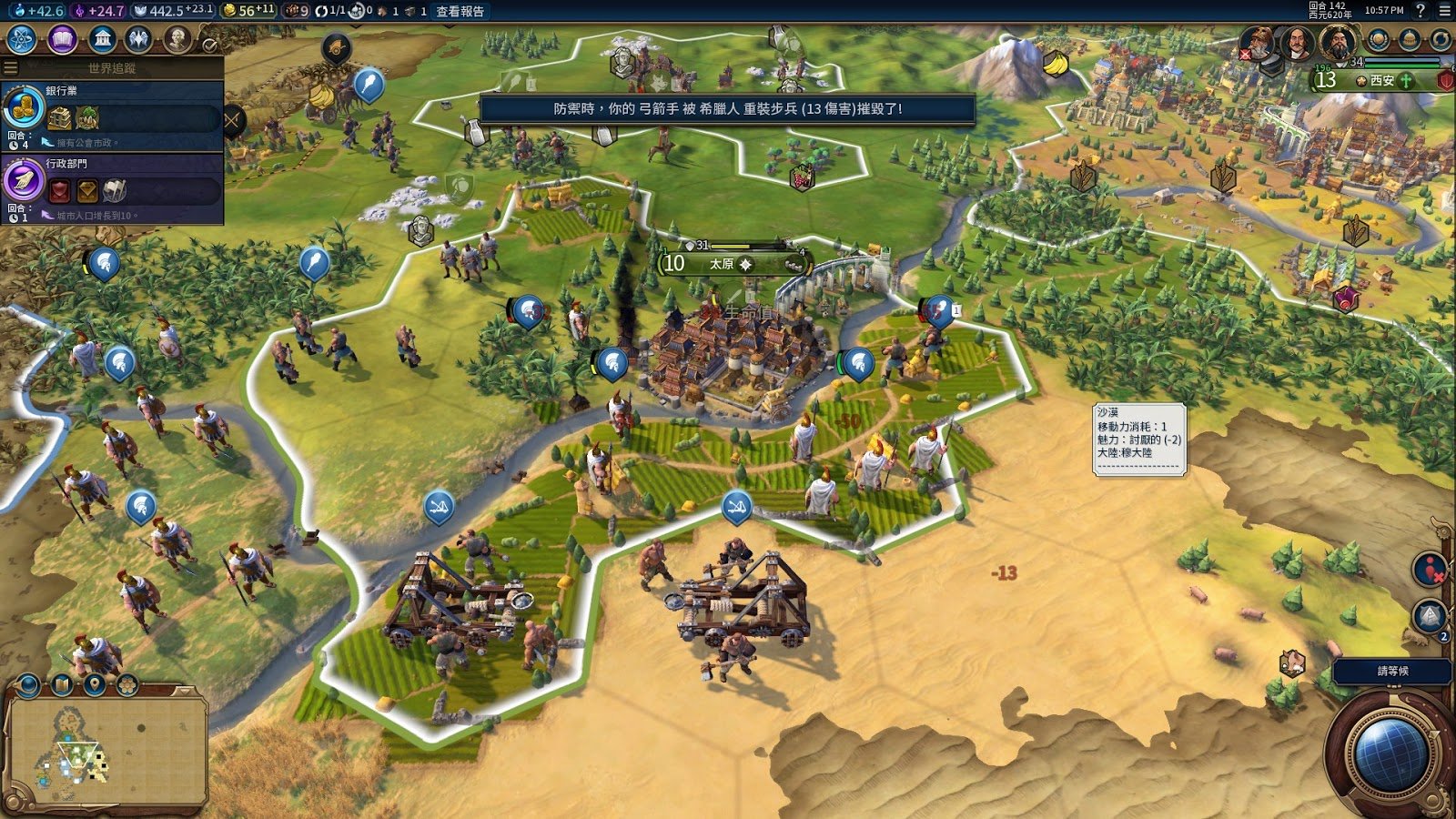 彩虹六号：围攻 重制版 截图6