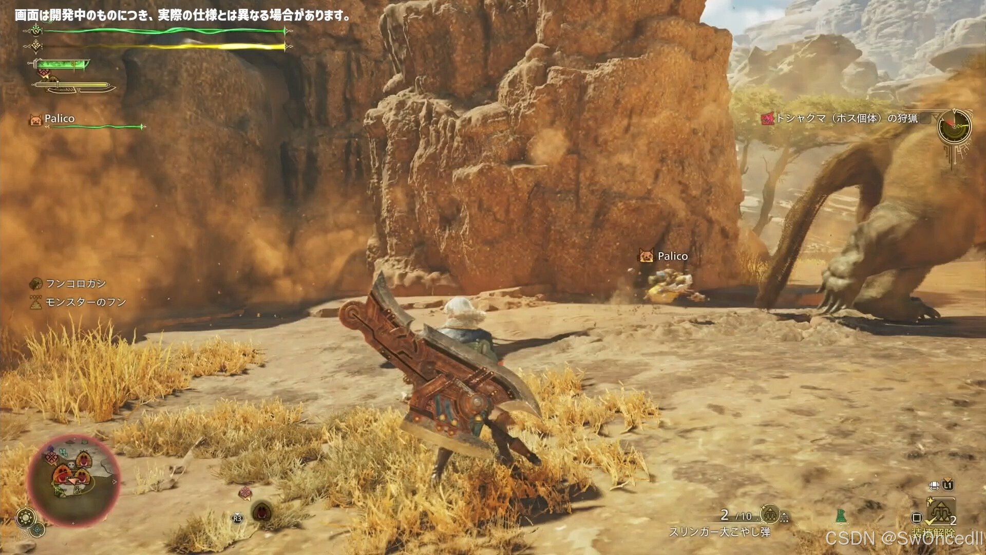 工人物语 重制版 截图21