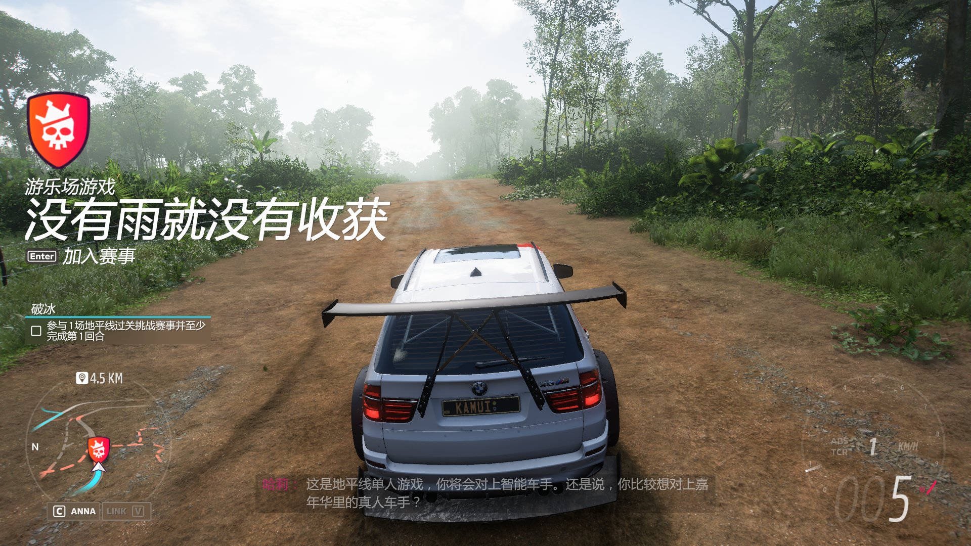 泰拉瑞亚 完整版 截图2