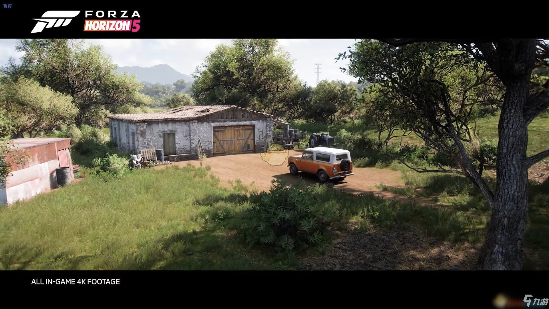 泰拉瑞亚 完整版 截图17