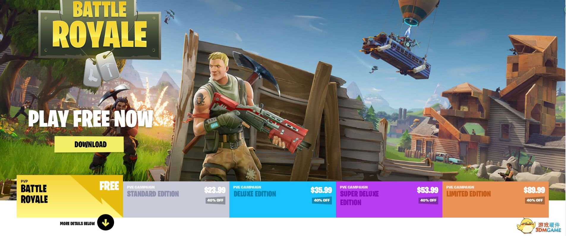 DOTA2 终极版 截图9