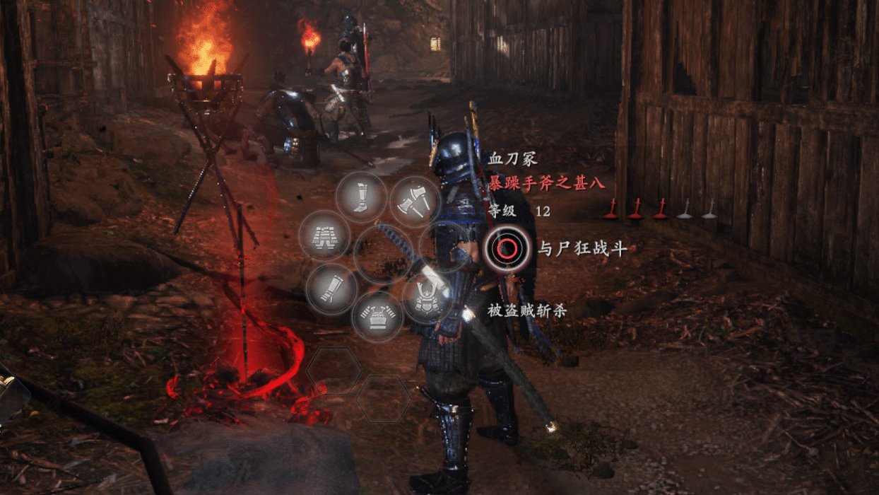 堡垒之夜 截图4