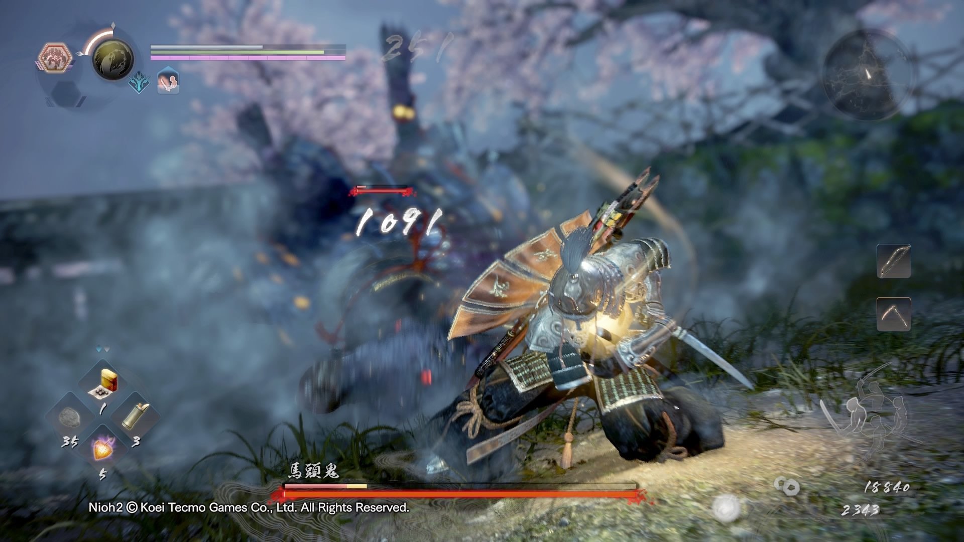 堡垒之夜 截图6