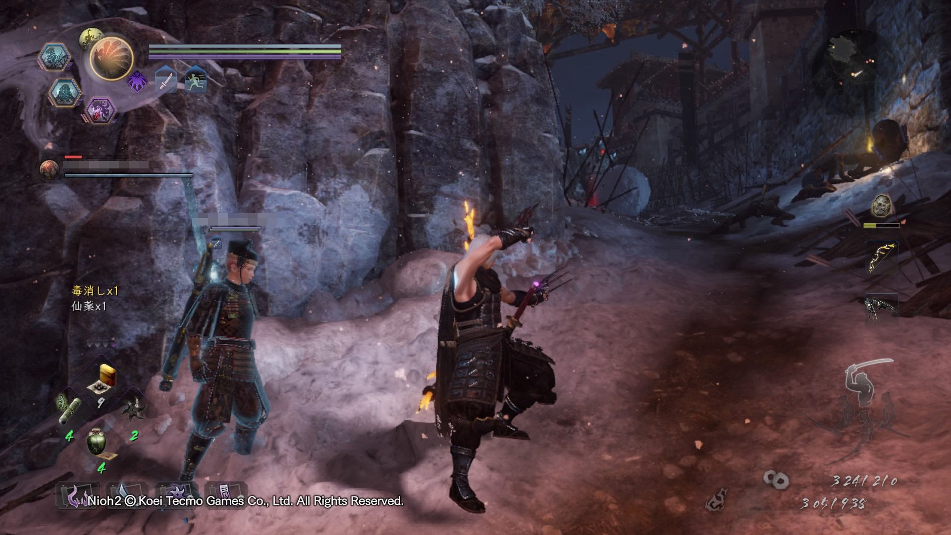 堡垒之夜 截图8