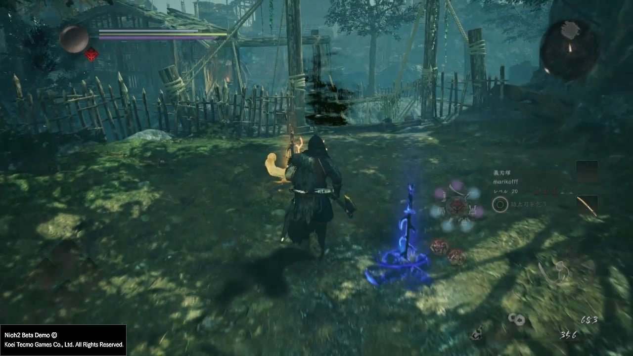 堡垒之夜 截图9