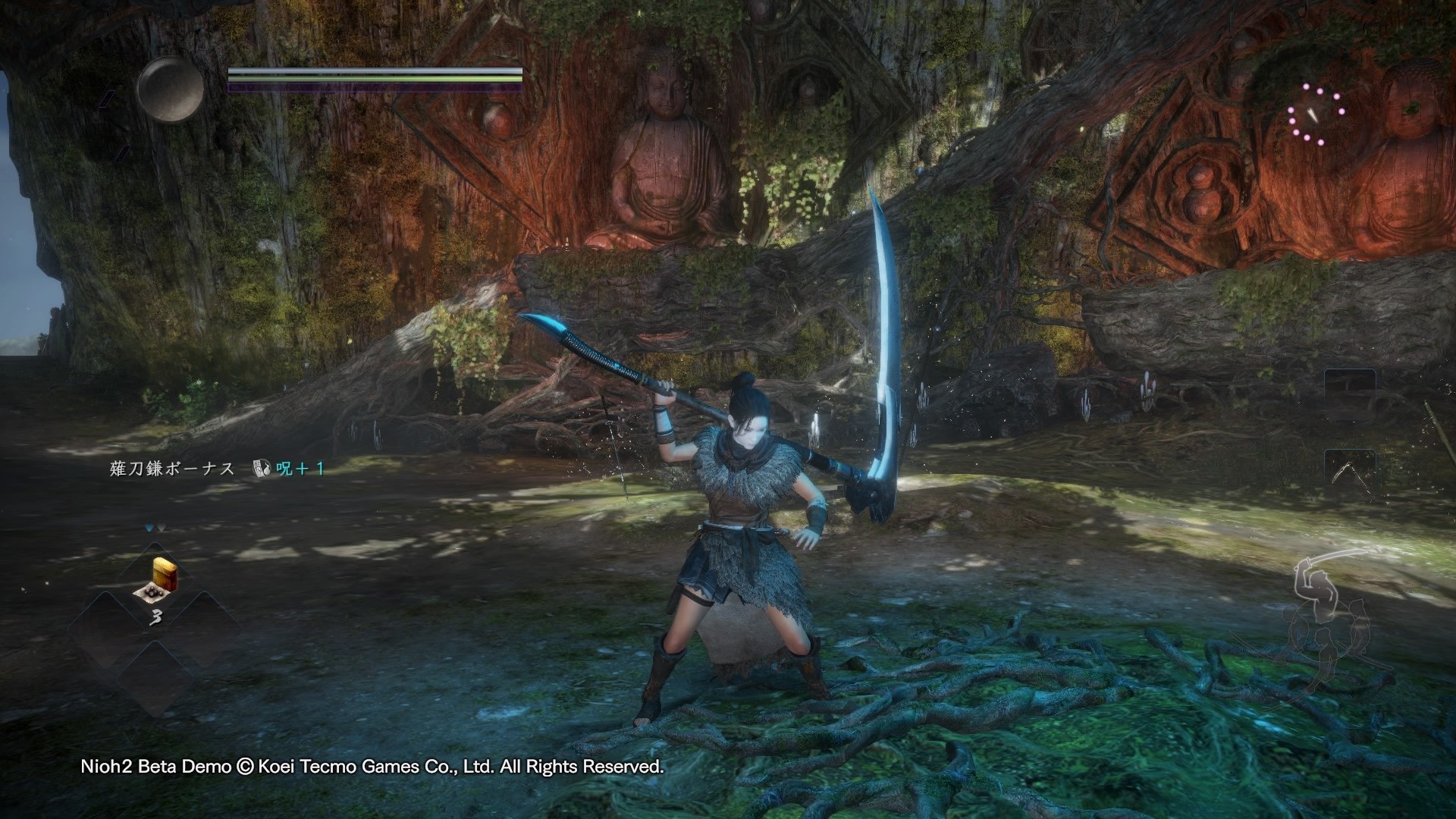 堡垒之夜 截图17