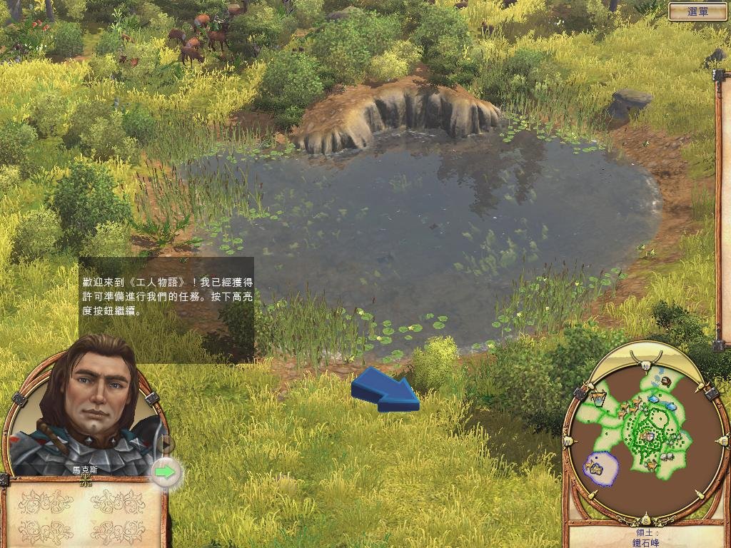 巫师3：狂猎 豪华版 截图4