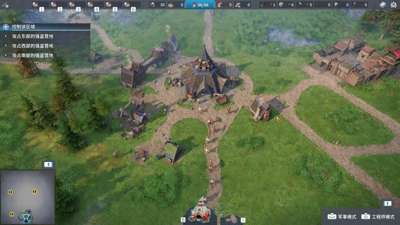 巫师3：狂猎 豪华版 截图16