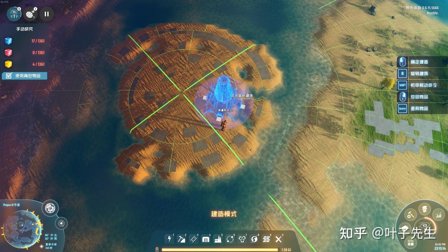 守望先锋2 豪华版 截图7