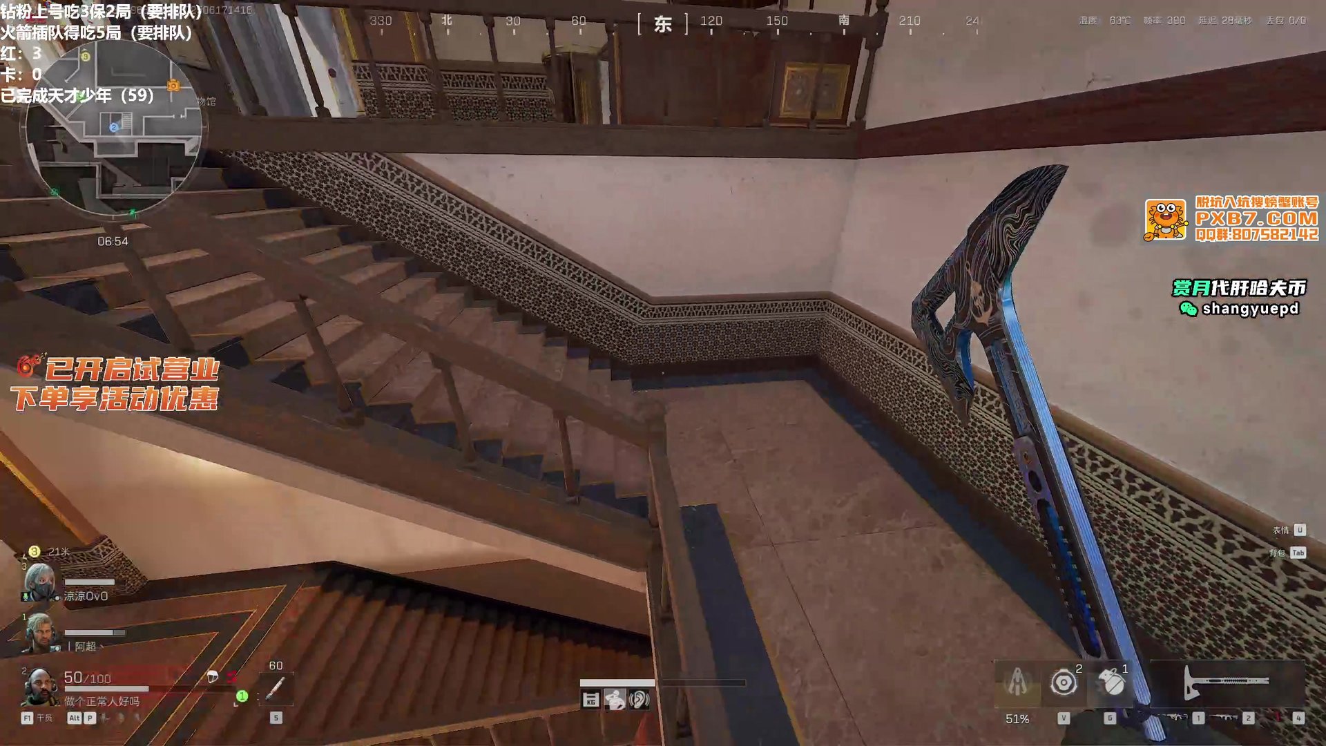 守望先锋2 豪华版 截图10