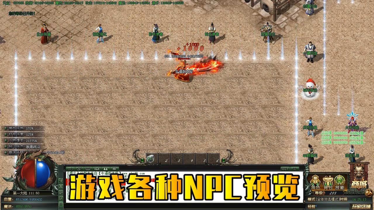 守望先锋2 豪华版 截图15