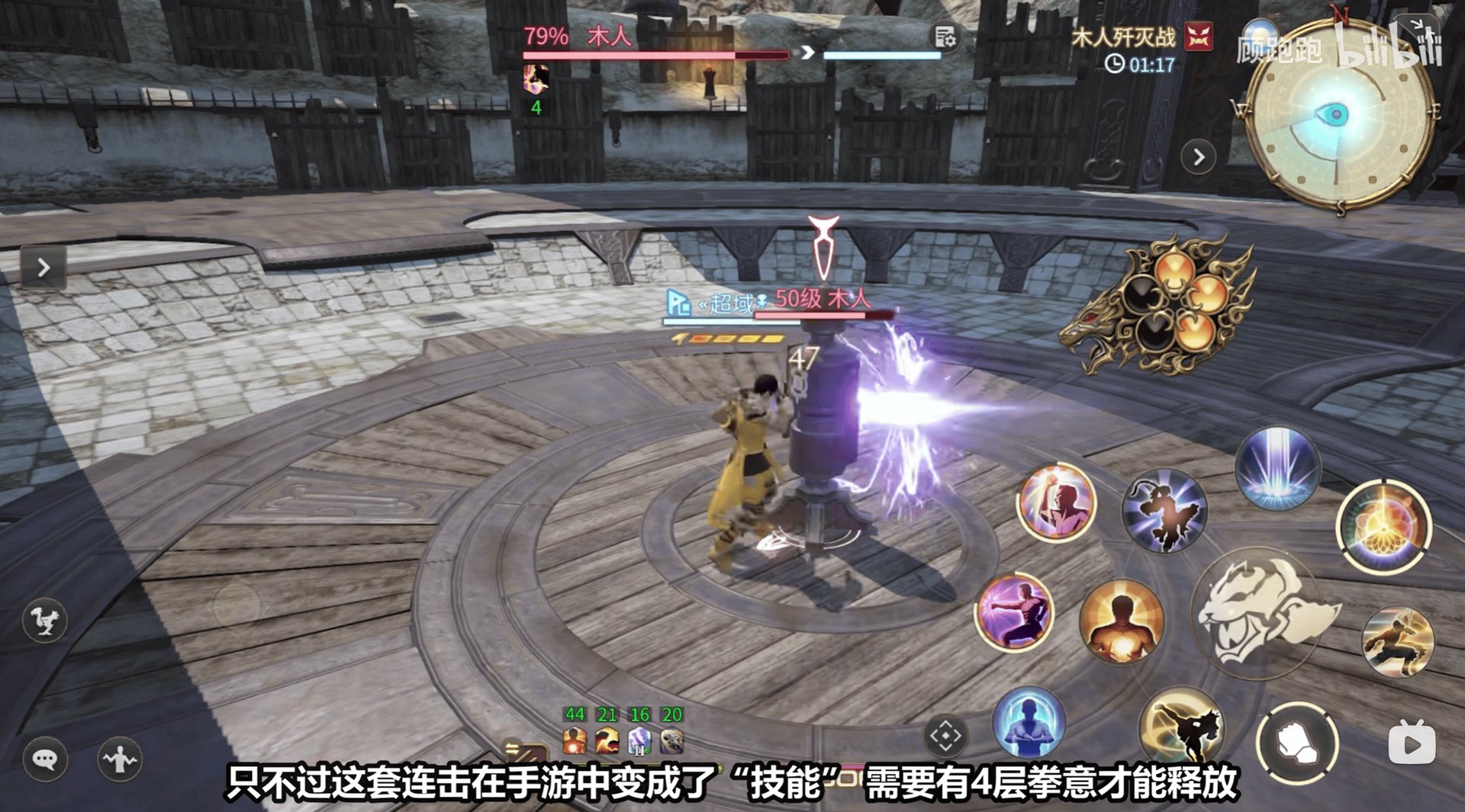 F1 2024 完整版 截图21