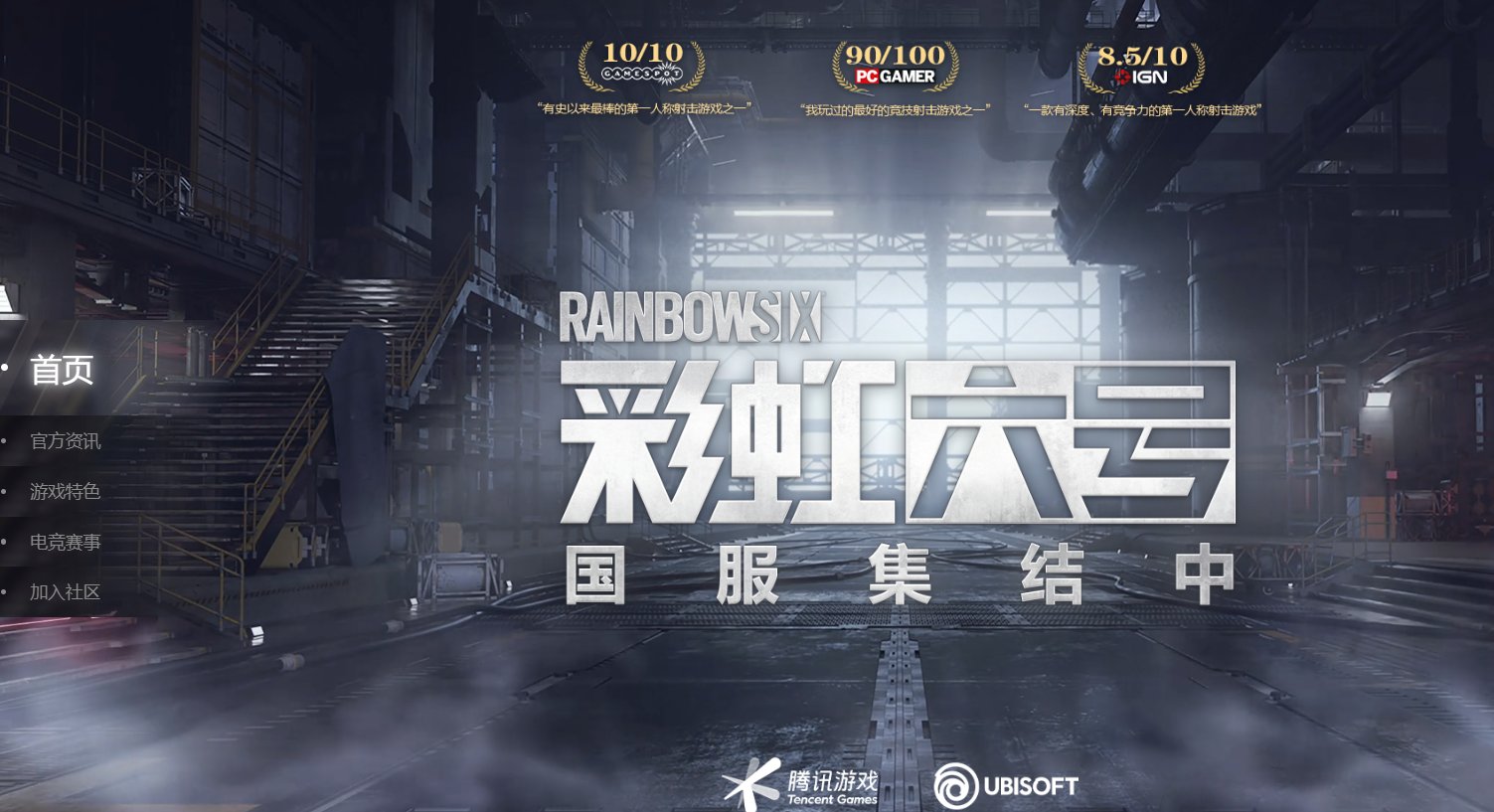 堡垒之夜 截图19