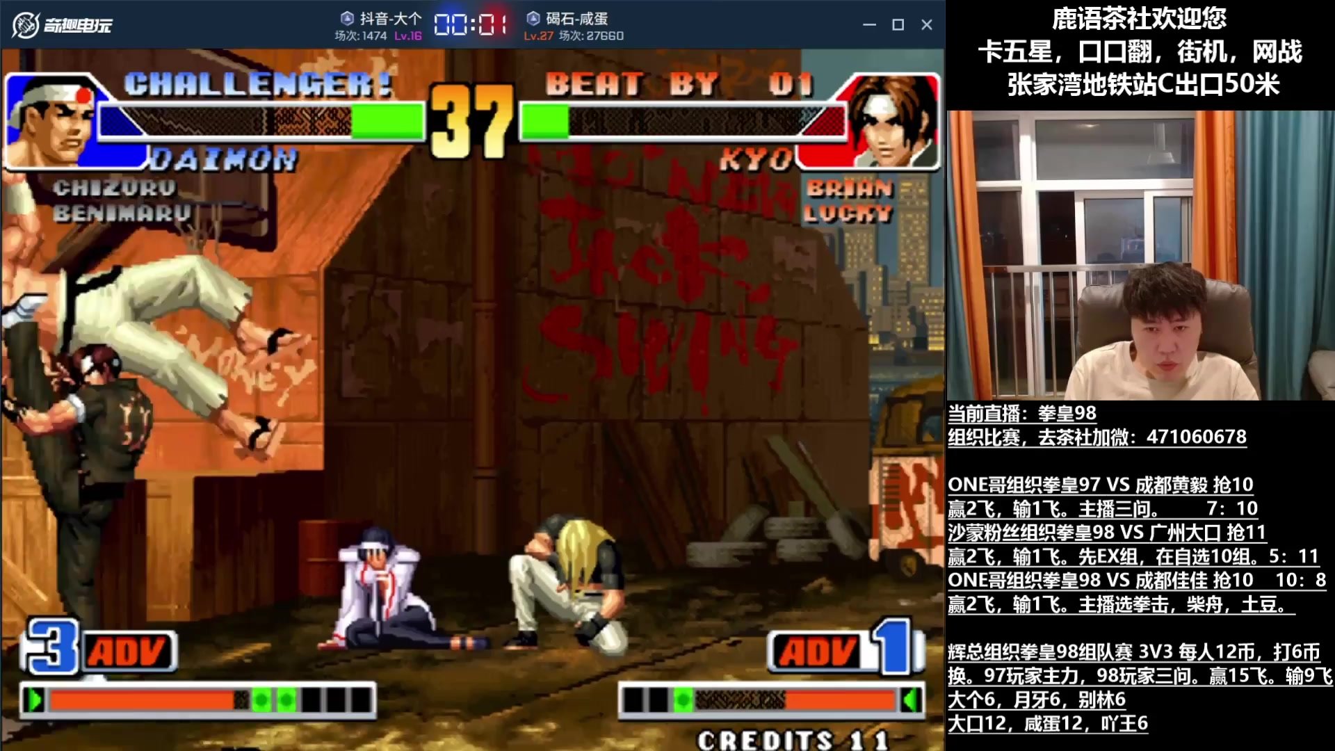 我的世界 完整版 截图16