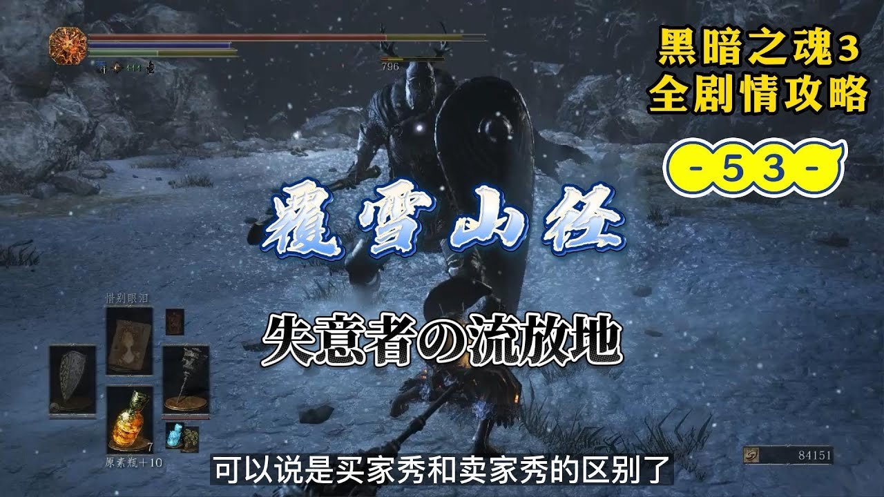 环世界 完整版 截图15