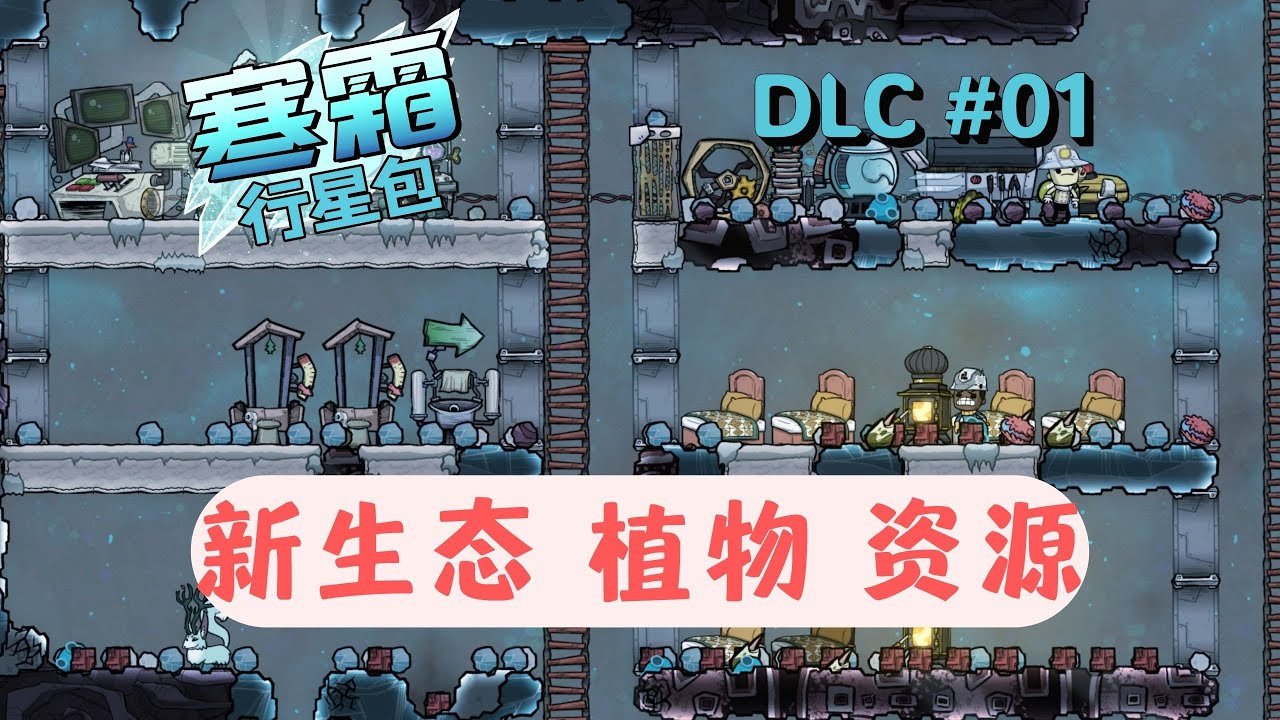 戴森球计划 截图9