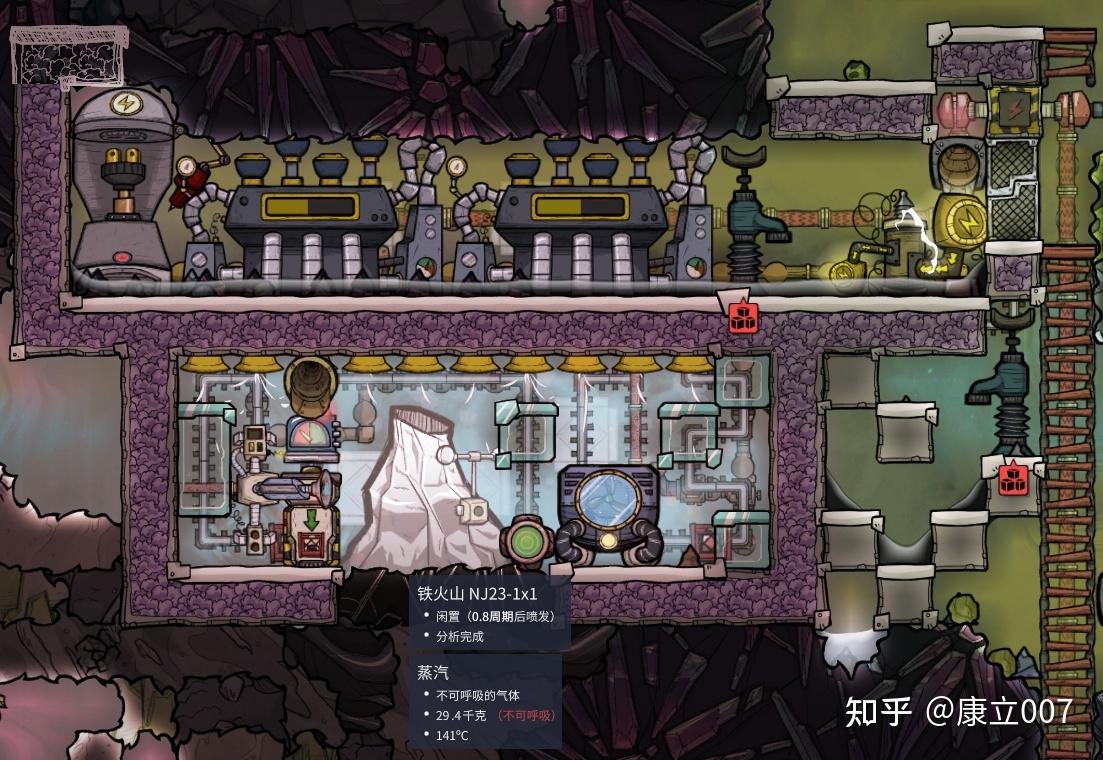 戴森球计划 截图12