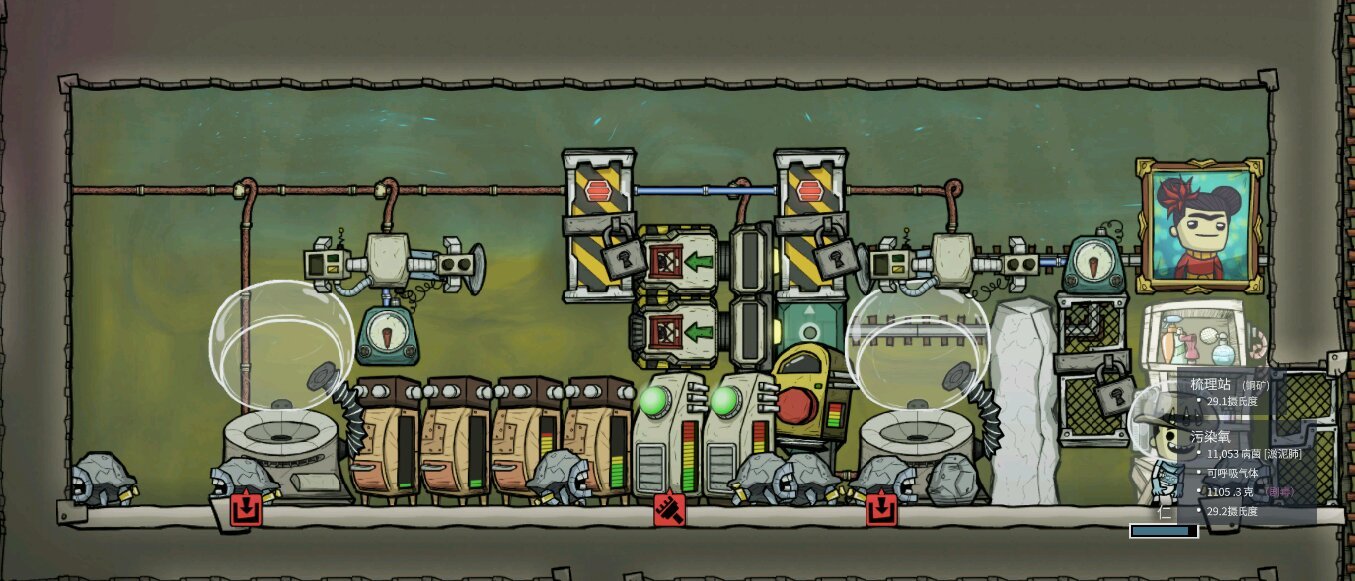 戴森球计划 截图13