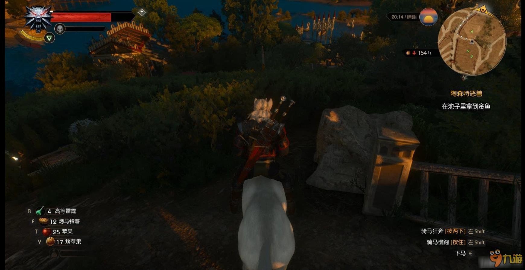 森林 豪华版 截图15