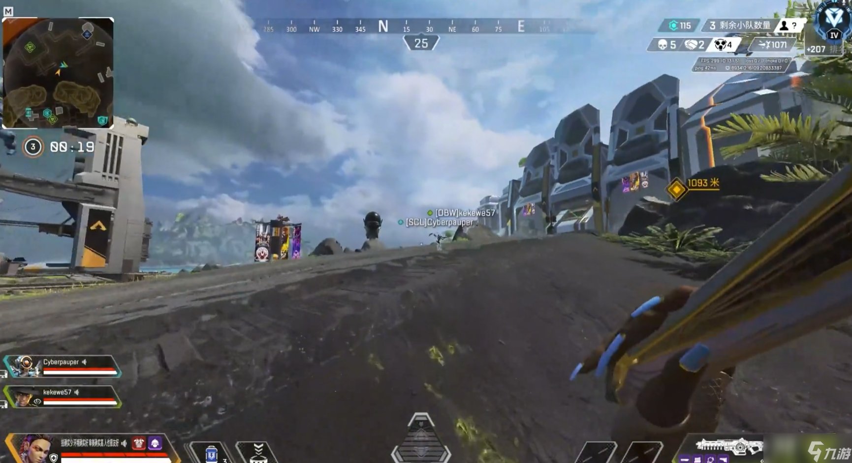 赛博朋克2077 截图15