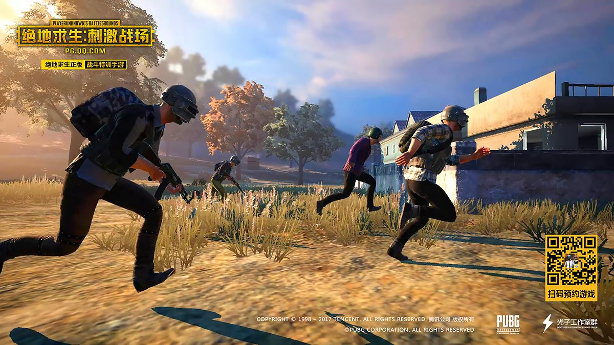 堡垒之夜 截图6