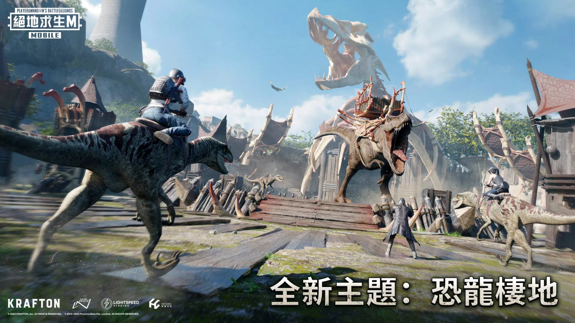 堡垒之夜 截图8