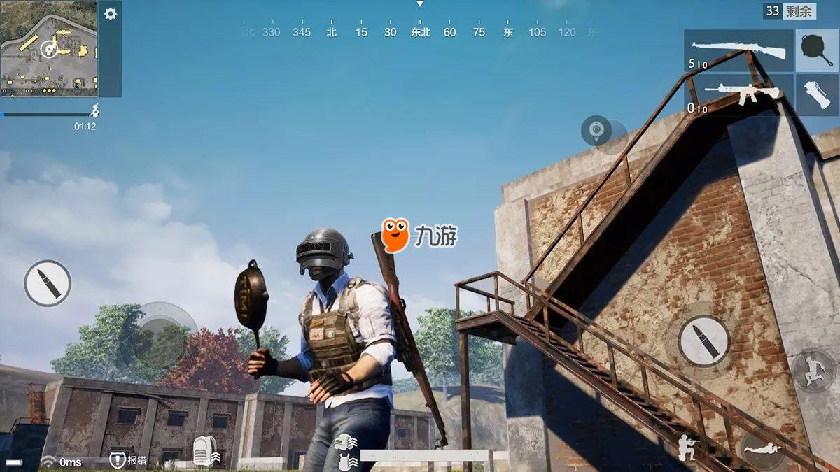 堡垒之夜 截图10