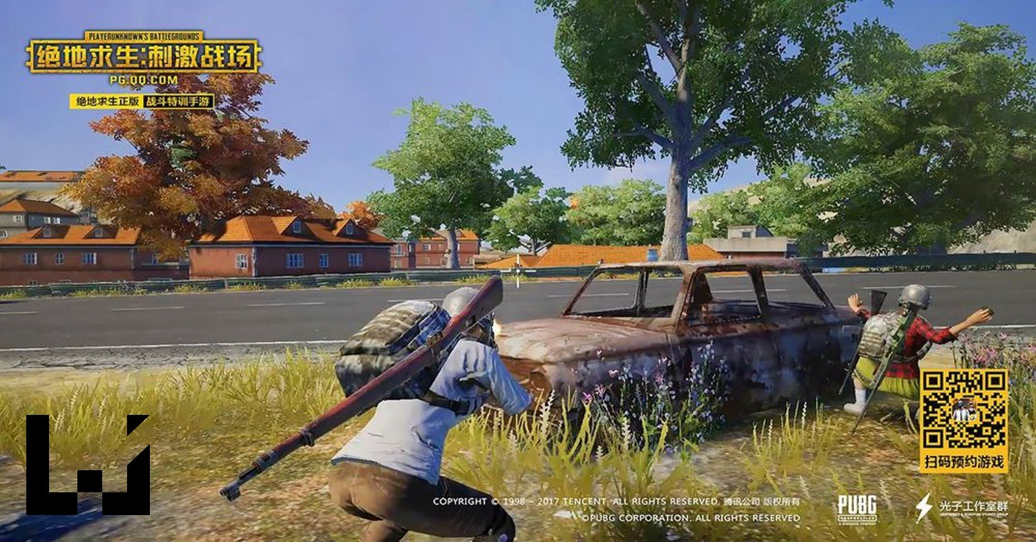 堡垒之夜 截图11