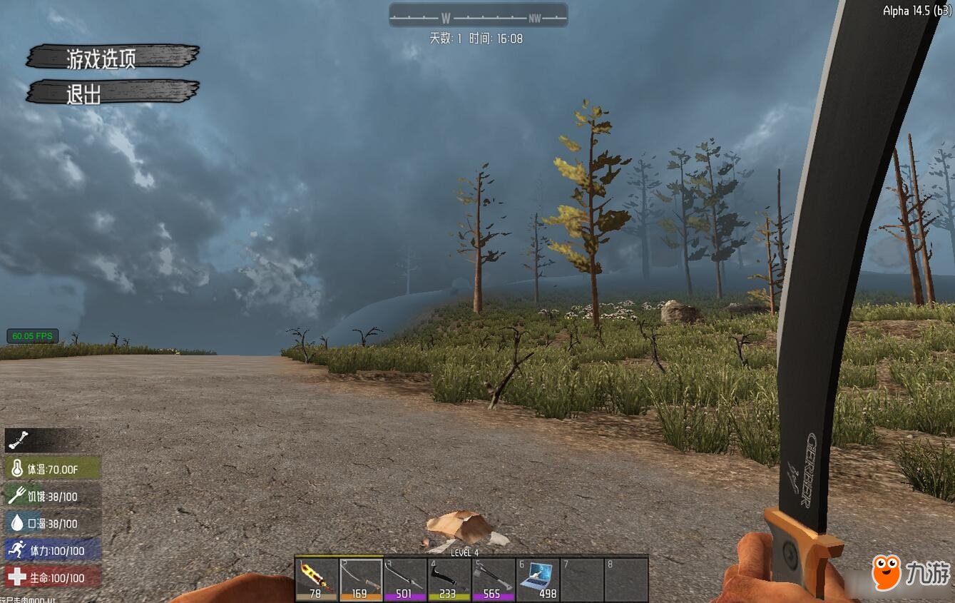 守望先锋2 截图1