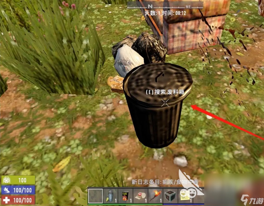 守望先锋2 截图4