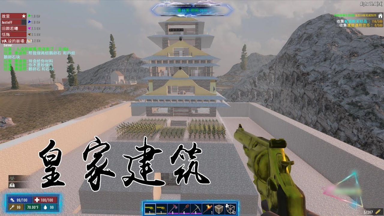 守望先锋2 截图5