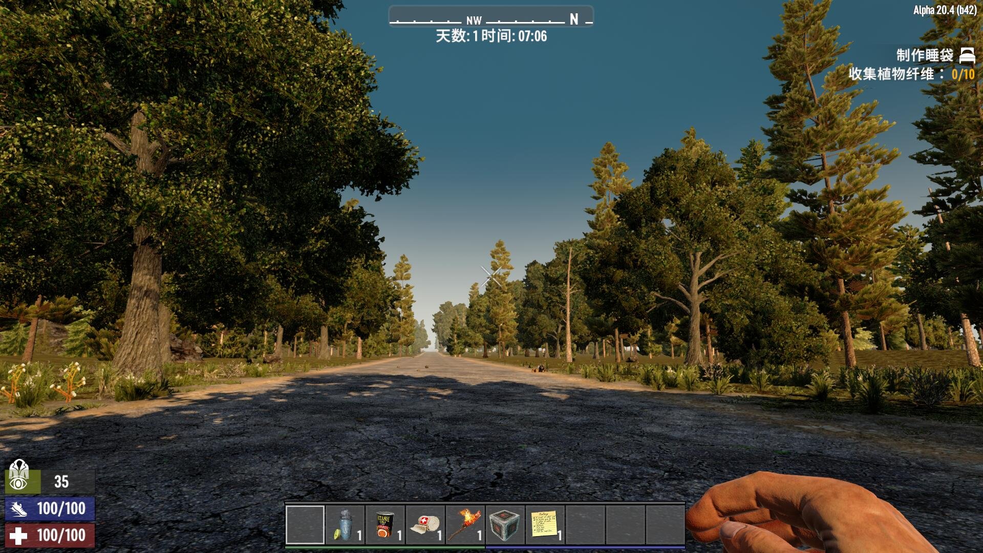 守望先锋2 截图6