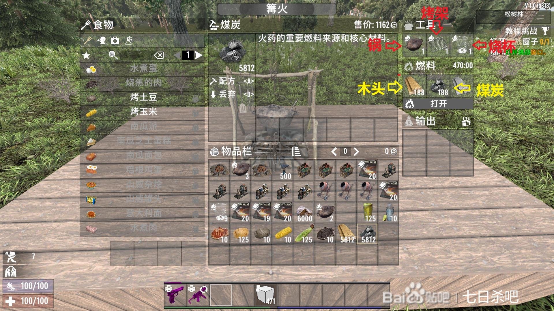 守望先锋2 截图17