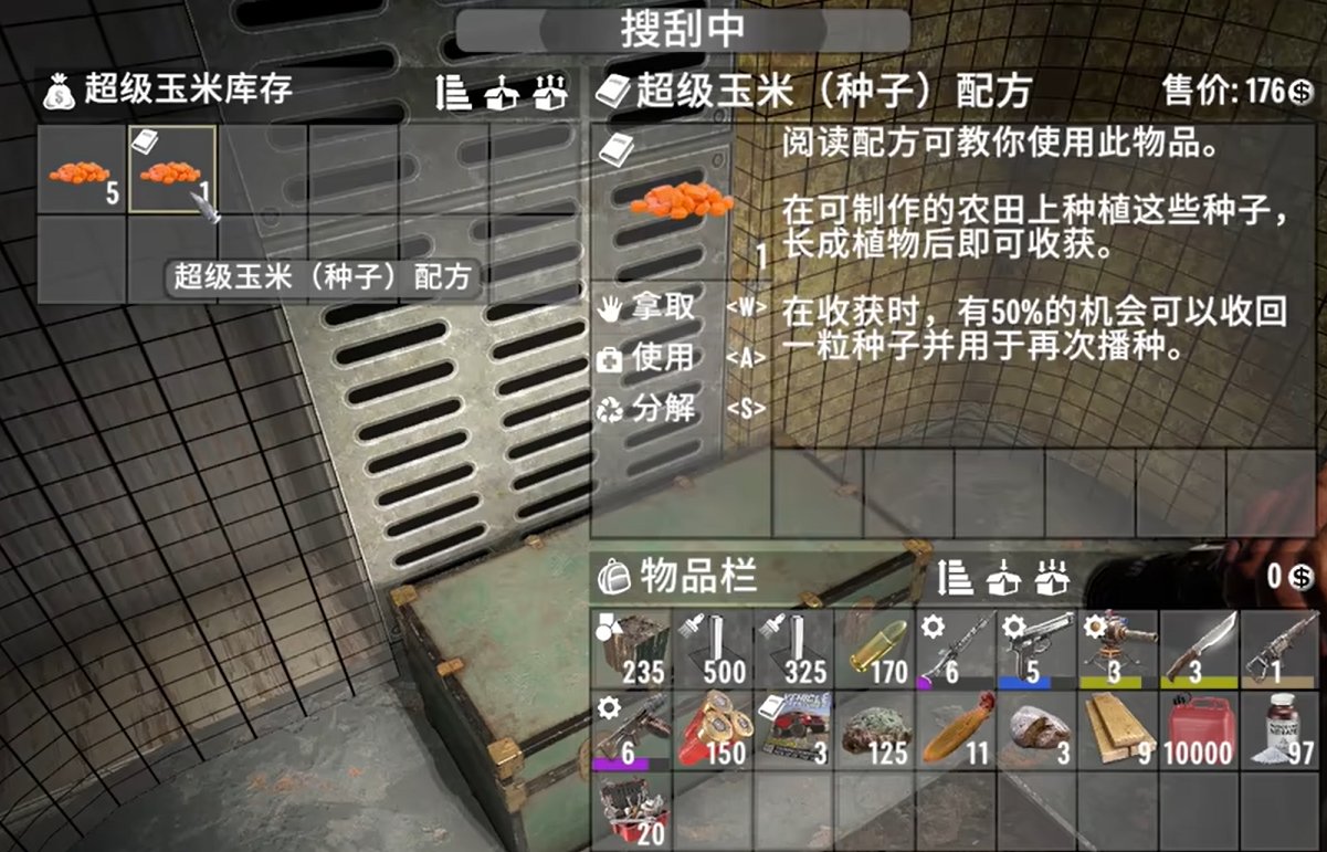 守望先锋2 截图20