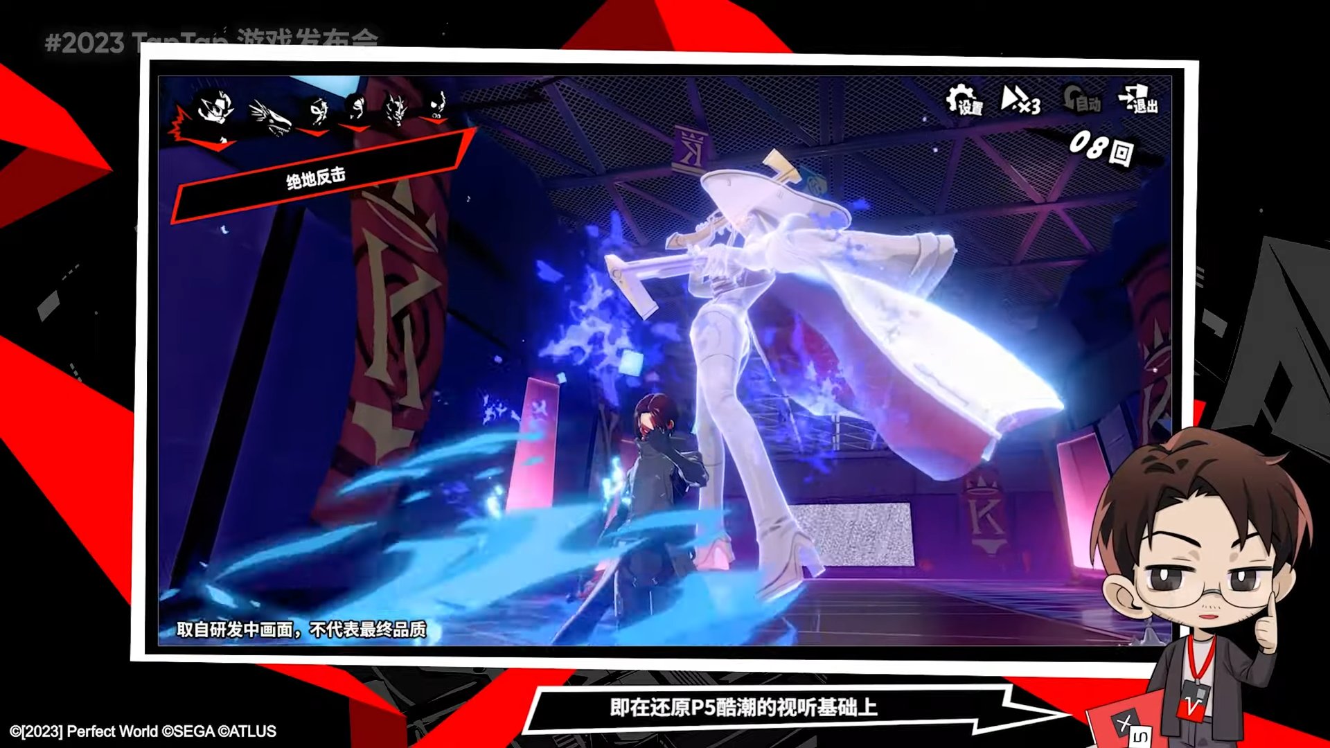 极限竞速：地平线5 截图14