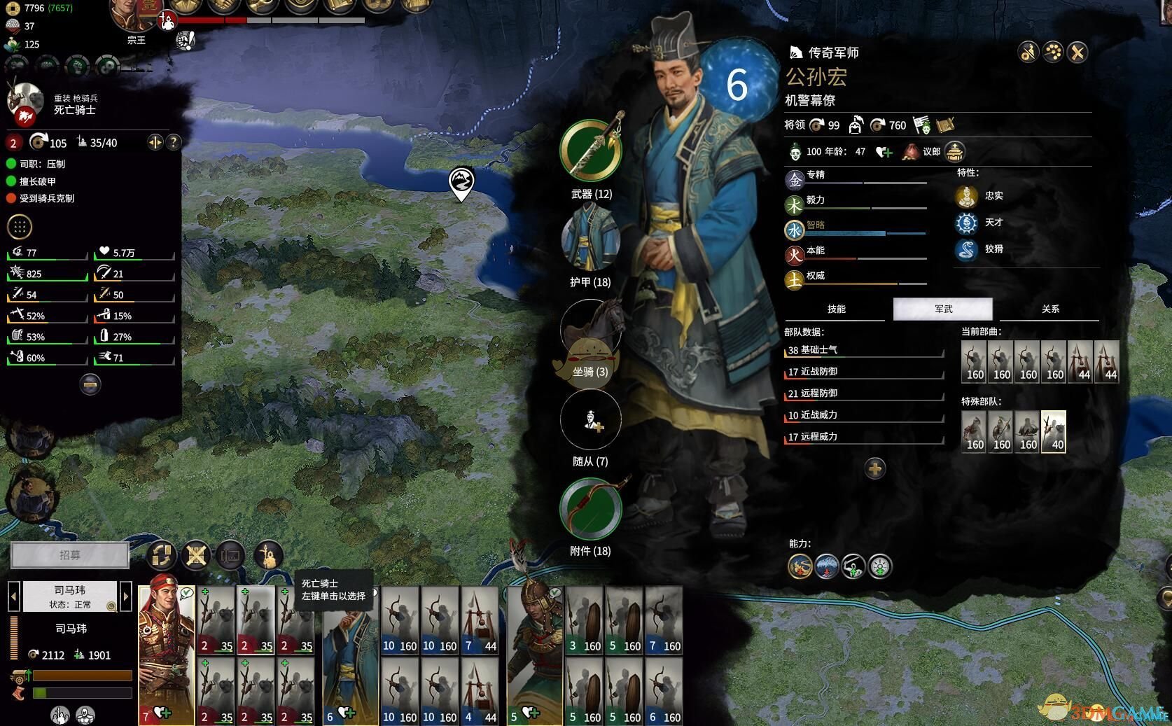 守望先锋2 豪华版 截图1