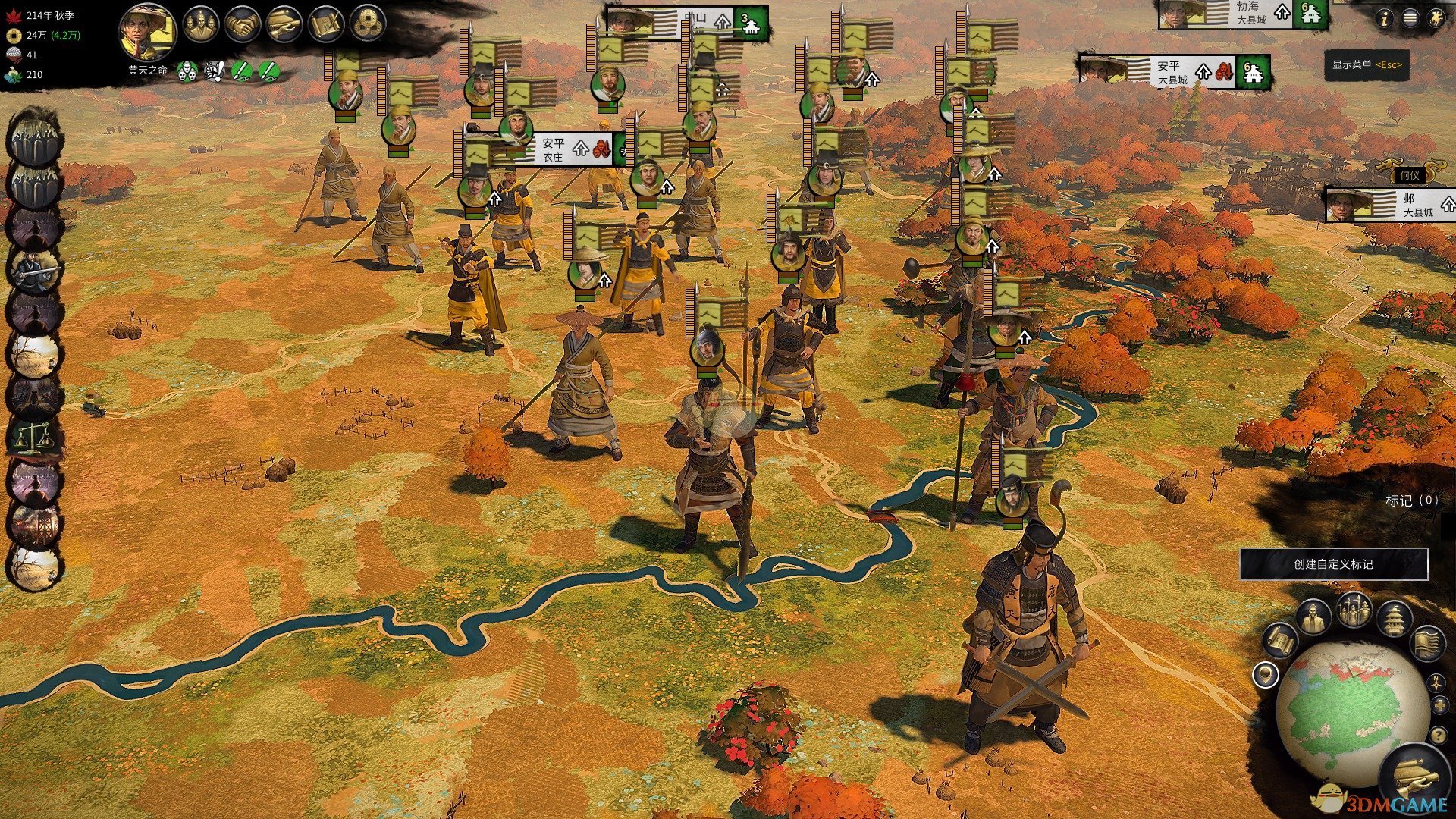 守望先锋2 豪华版 截图2