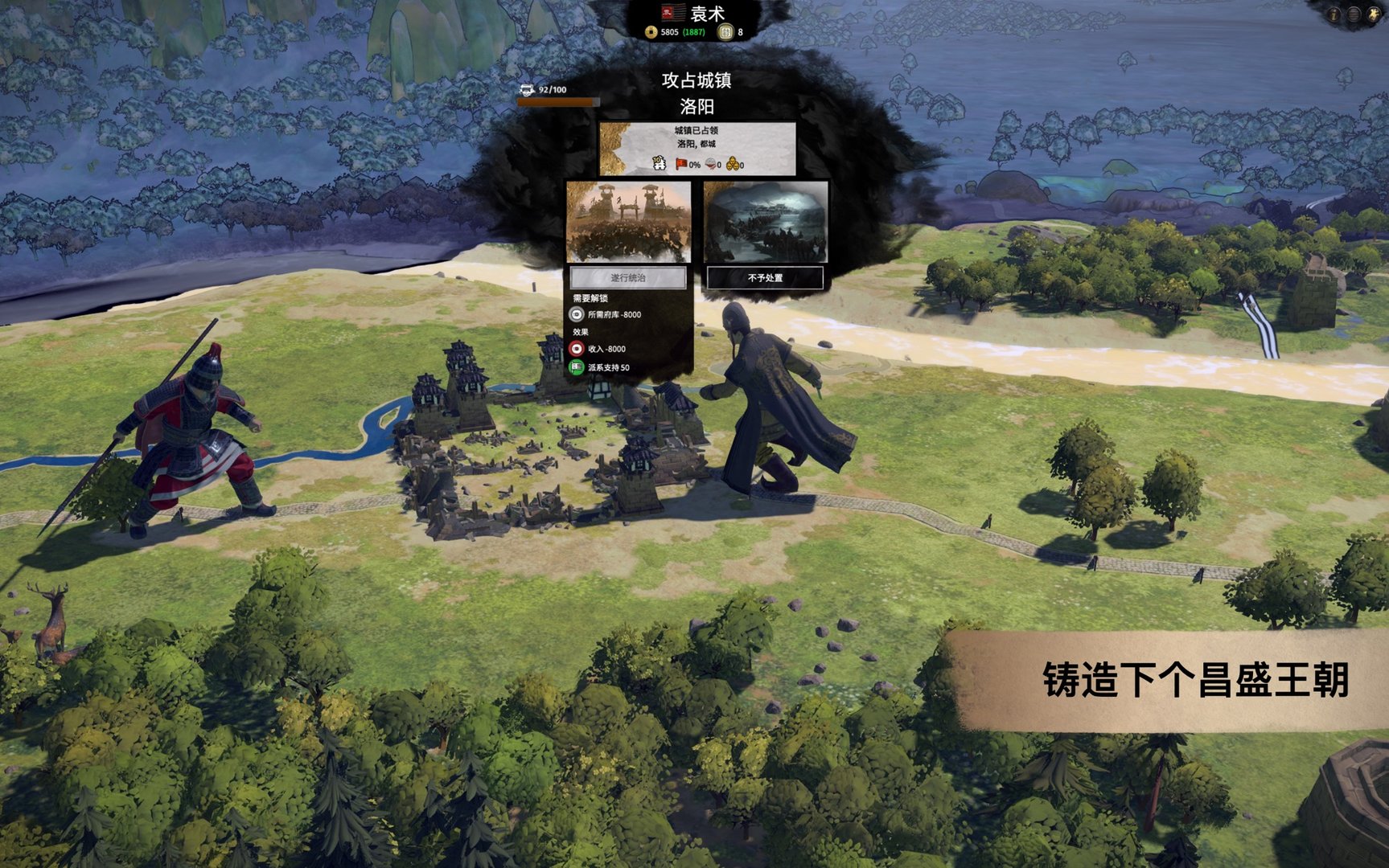 守望先锋2 豪华版 截图4