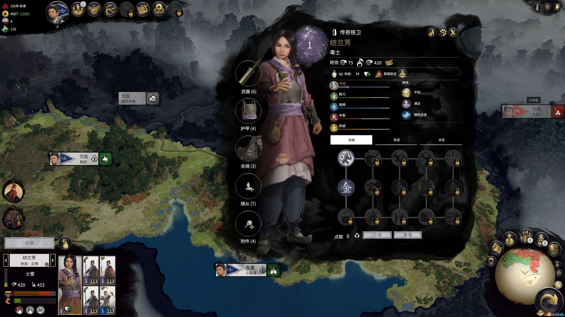 守望先锋2 豪华版 截图5