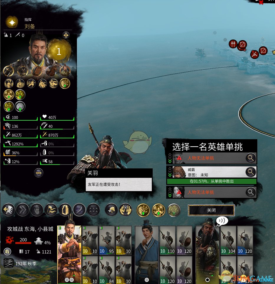 守望先锋2 豪华版 截图8