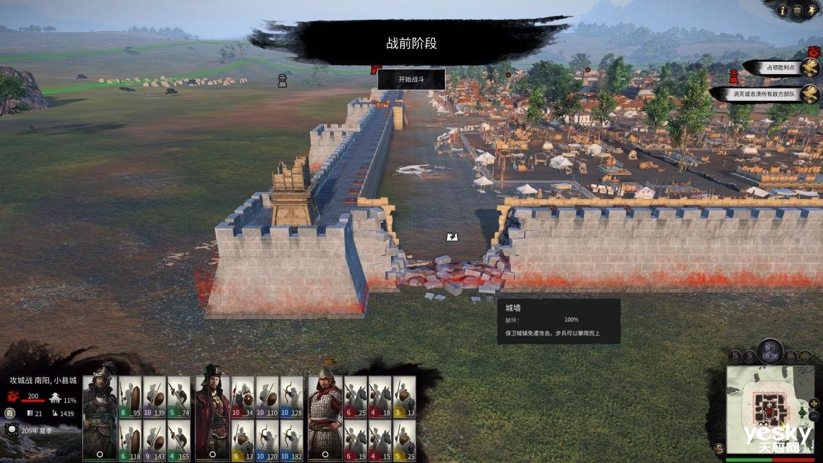 守望先锋2 豪华版 截图12