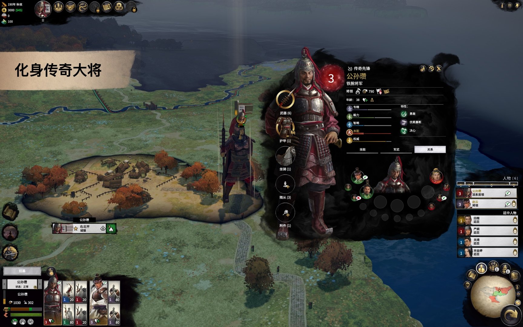 守望先锋2 豪华版 截图17