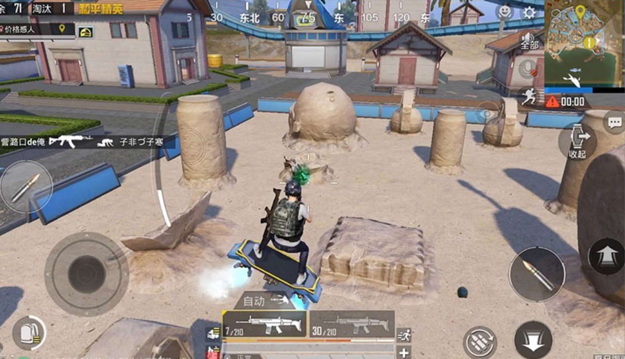 堡垒之夜 截图3