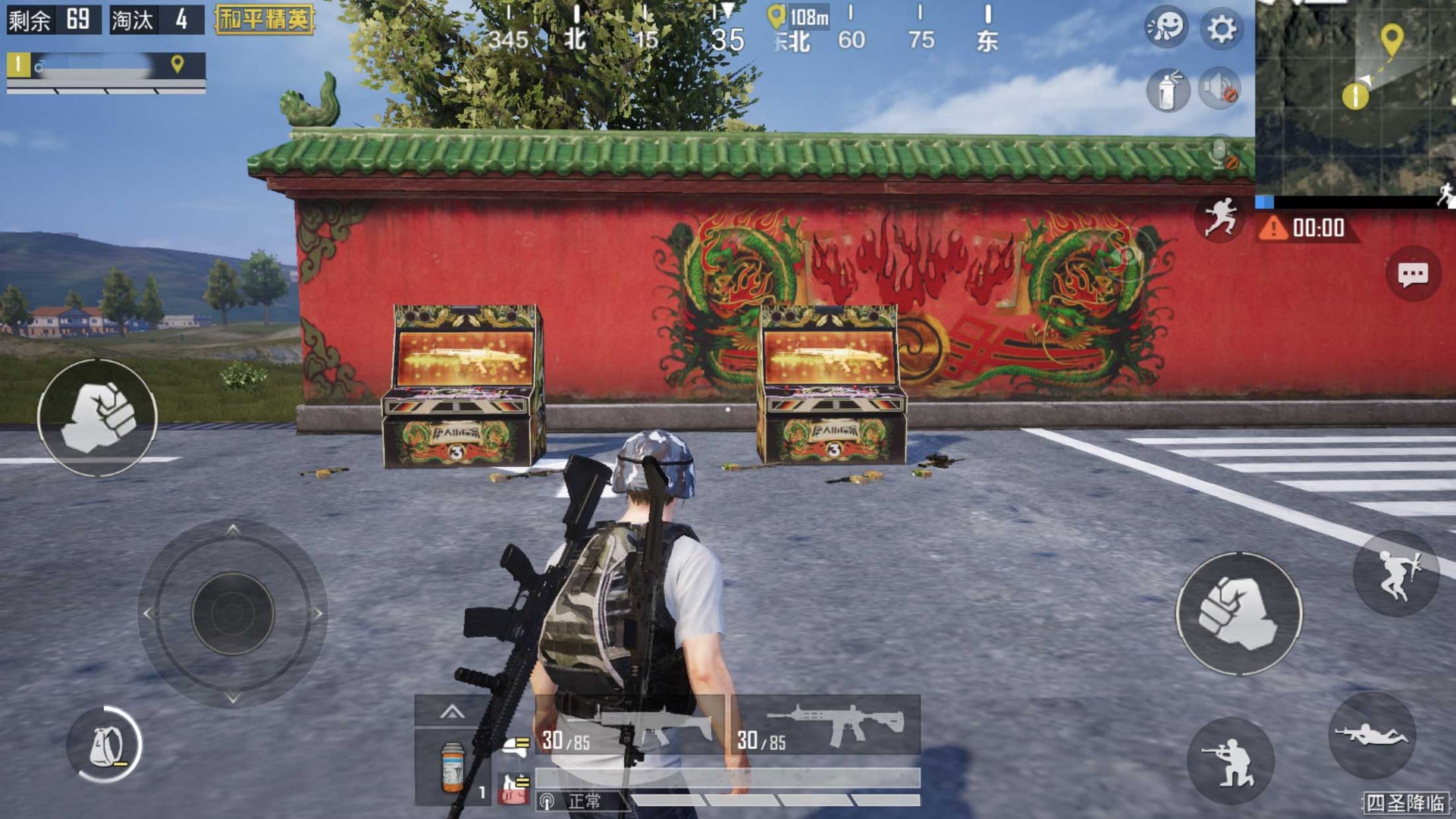 堡垒之夜 截图4