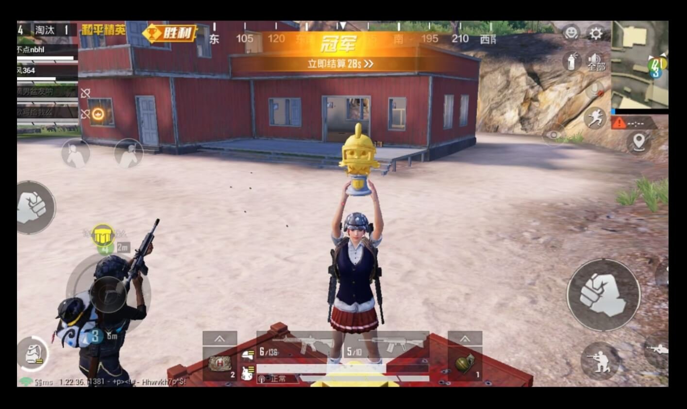 堡垒之夜 截图11