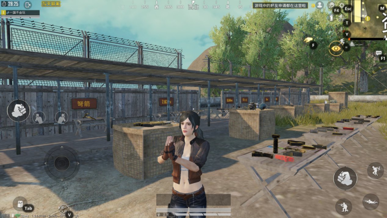 堡垒之夜 截图17