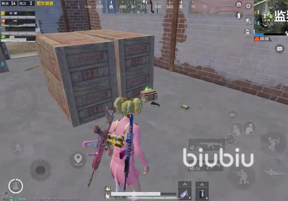 堡垒之夜 截图20