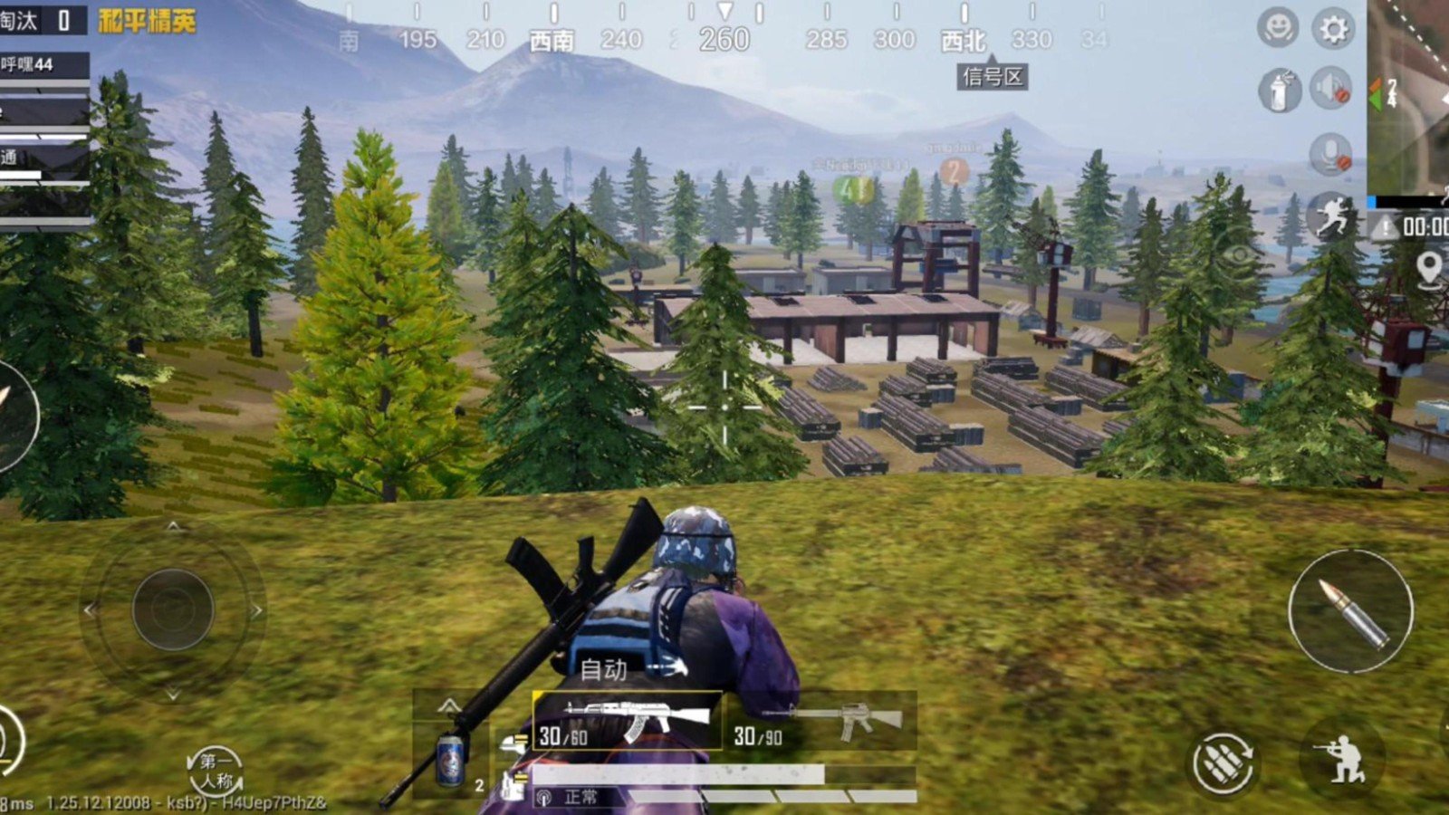 堡垒之夜 截图21