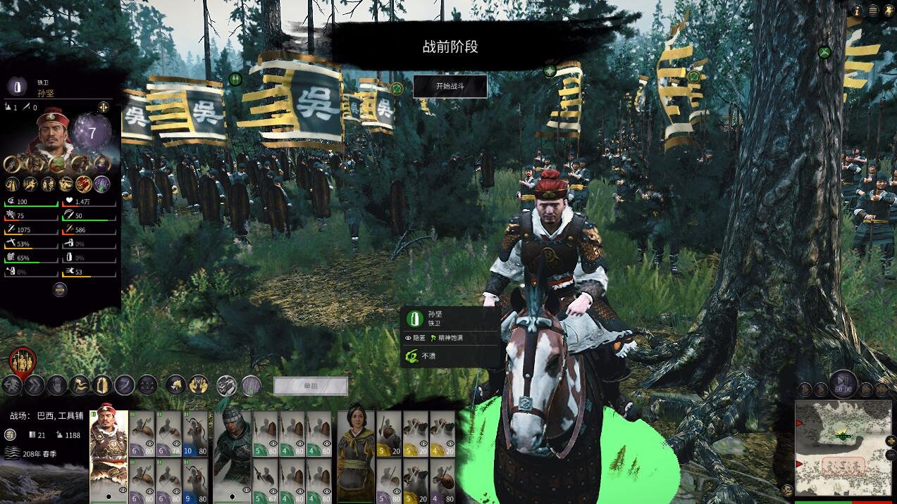 黑暗之魂3 年度版 截图19